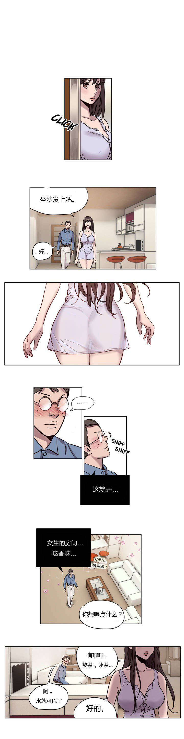 第6章 - 第2.jpg页