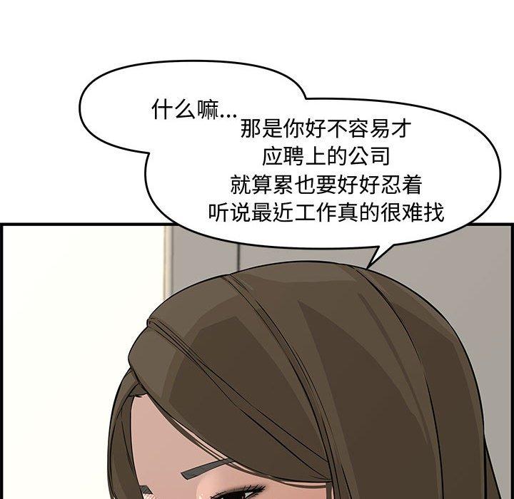 第 23 话 - 第41.jpg页