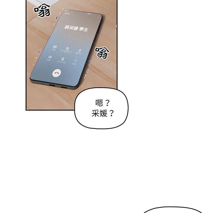 第43话 - 第106.jpg页