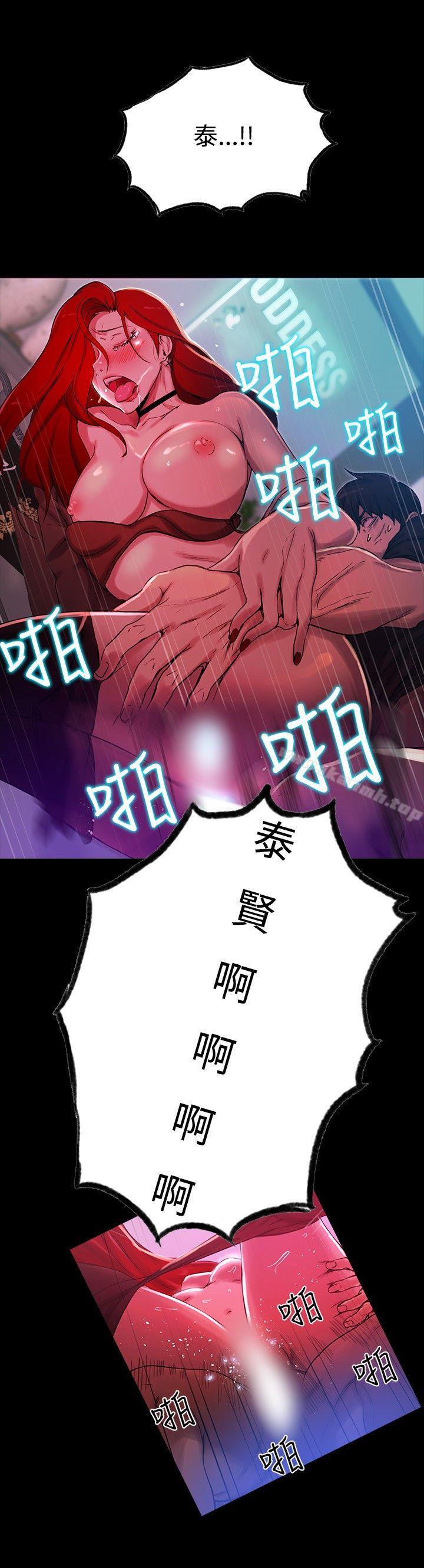 第6话 - 第21.jpg页