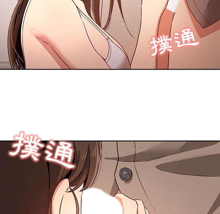 第5話 - 第131.jpg页
