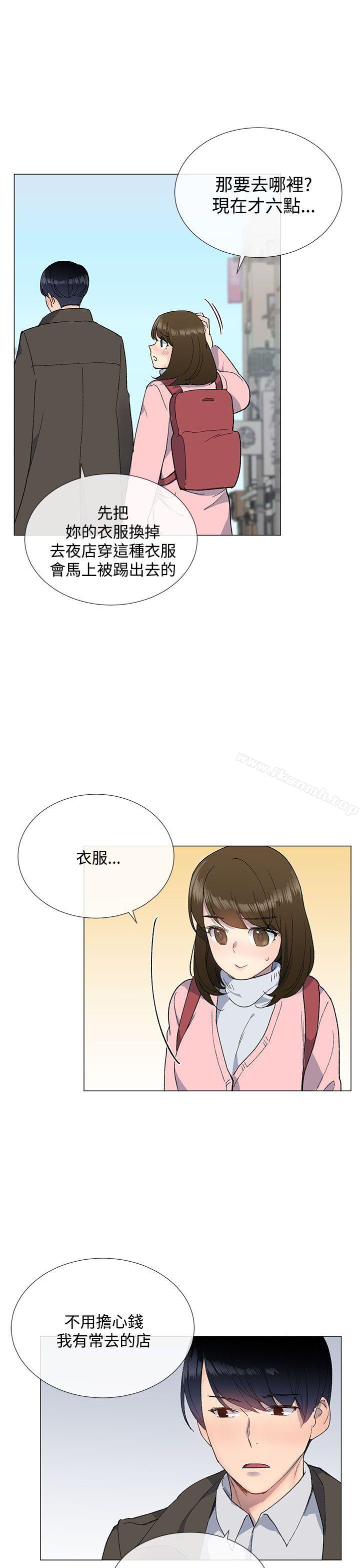 第10话 - 第13.jpg页