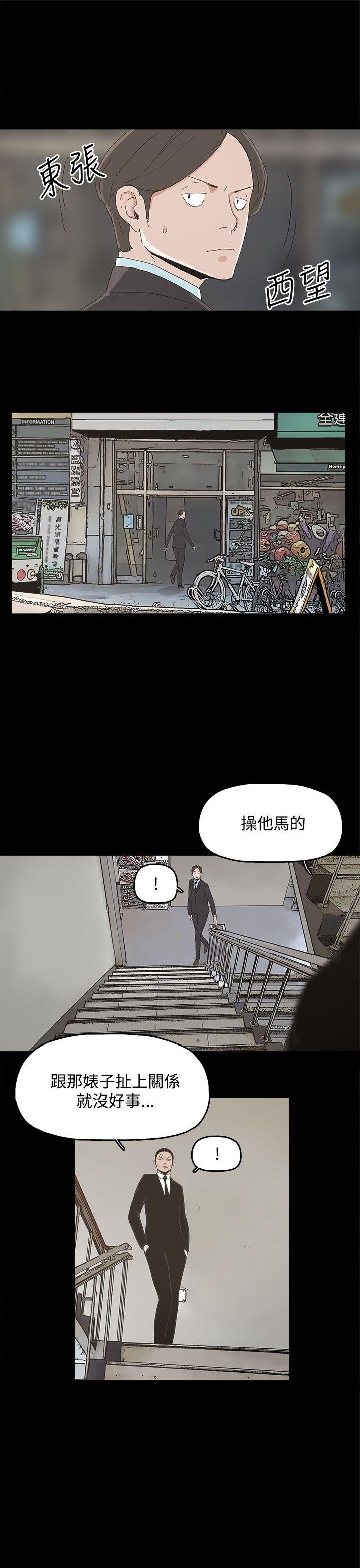 第 16 话 - 第7.jpg页