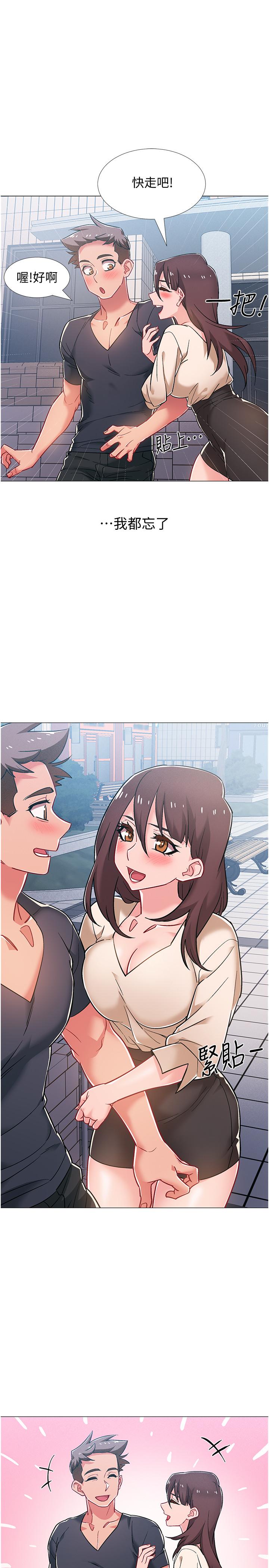 第38話-佳雯曖昧的暗示 - 第9.jpg页