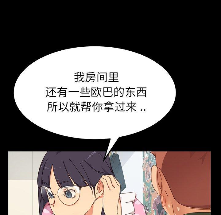 第3话 - 第16.jpg页