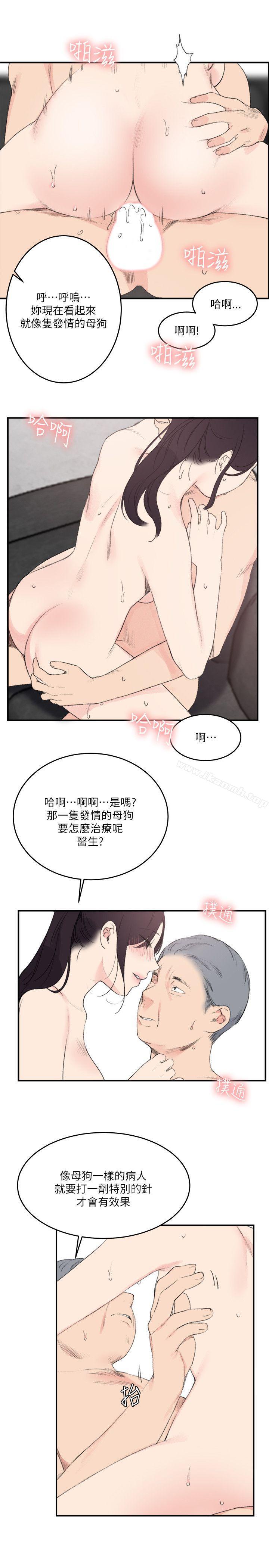 第23话 - 第9.jpg页