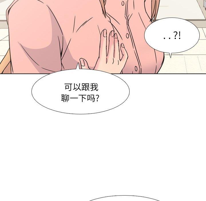 第8话 - 第20.jpg页