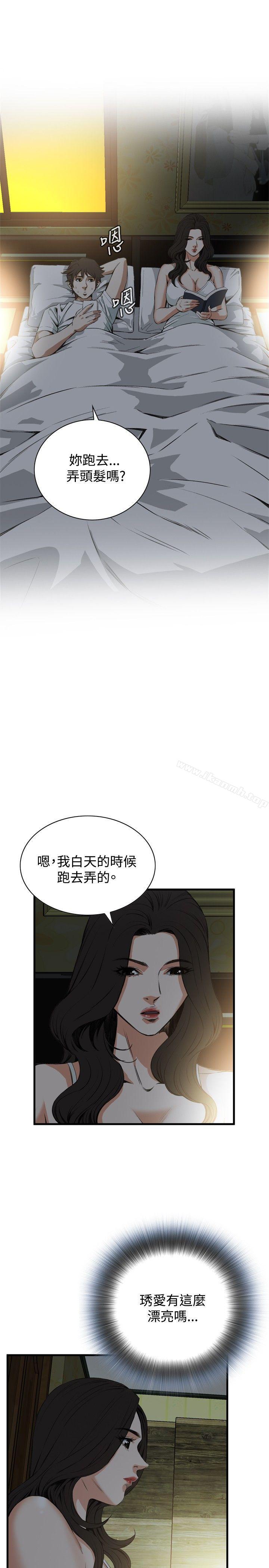第45話 - 第13.jpg页