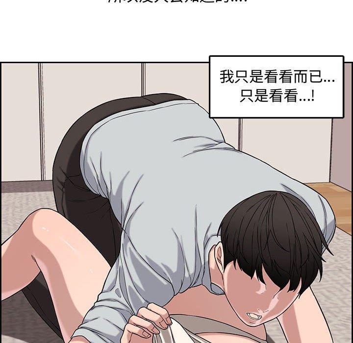 第 13 话 - 第96.jpg页