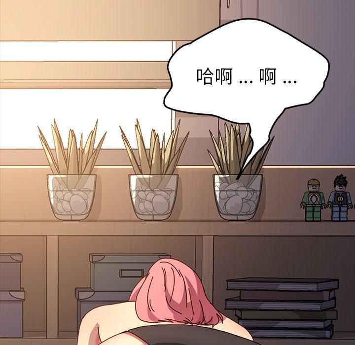 第43话 - 第123.jpg页