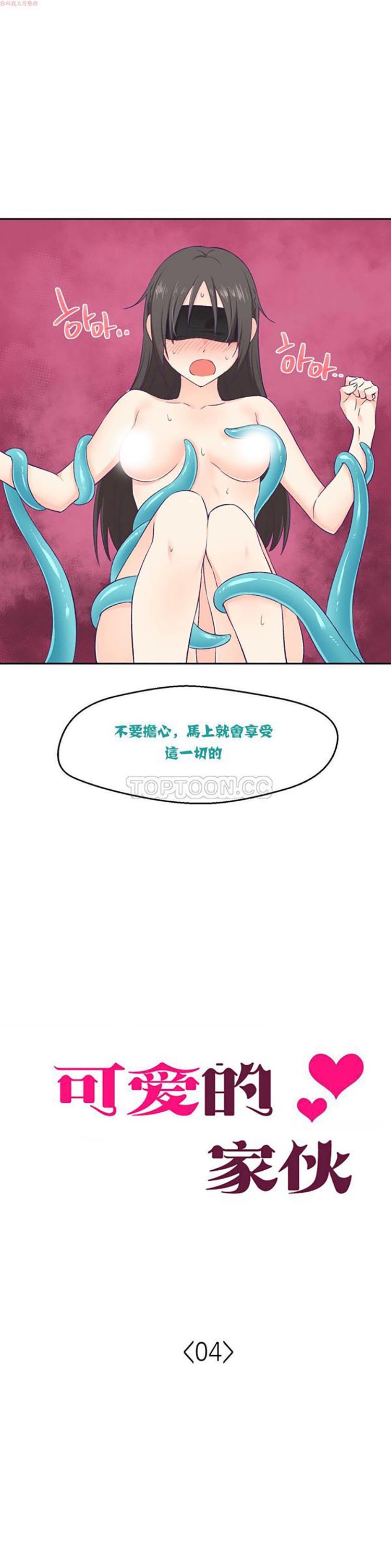 第 4 话 - 第1.jpg页