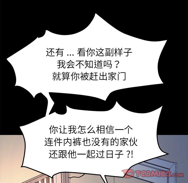 第64话 - 第72.jpg页