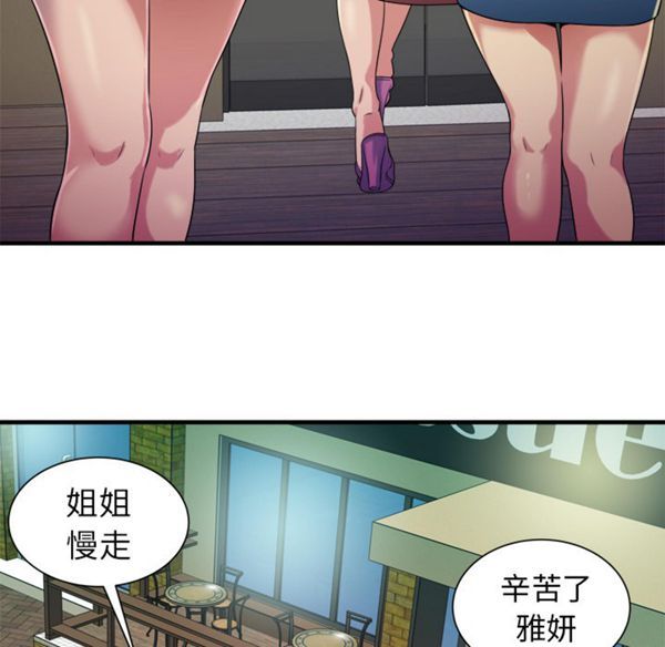 第 44 话 - 第67.jpg页