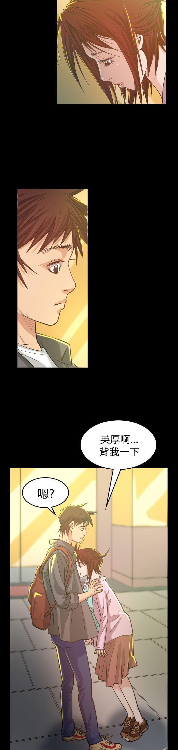 第 5 话 - 第42.jpg页