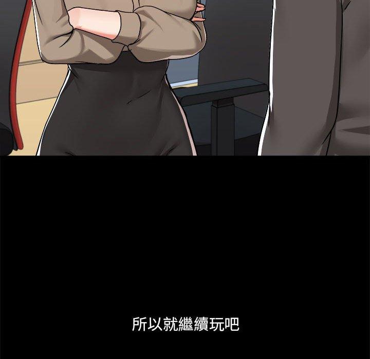第77话 - 第125.jpg页