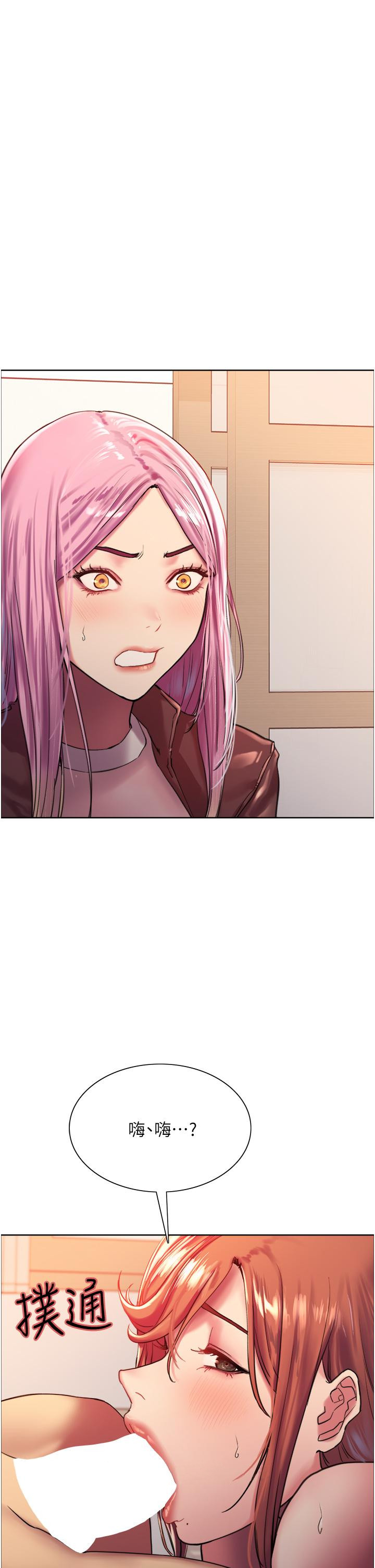 第15話-飢渴妖王的新獵物 - 第49.jpg页