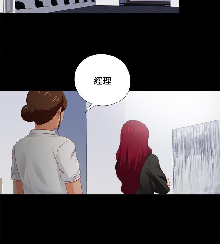 第23話- 只要老師喜歡，我什麼都願意做 - 第7.jpg页