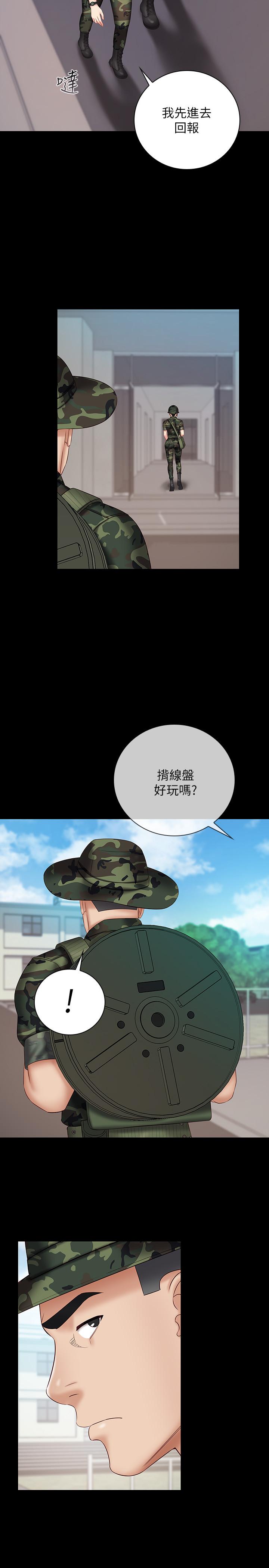 第48话-班长的可疑举动 - 第28.jpg页