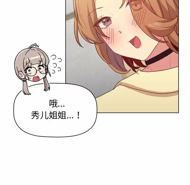 第30话 - 第94.jpg页