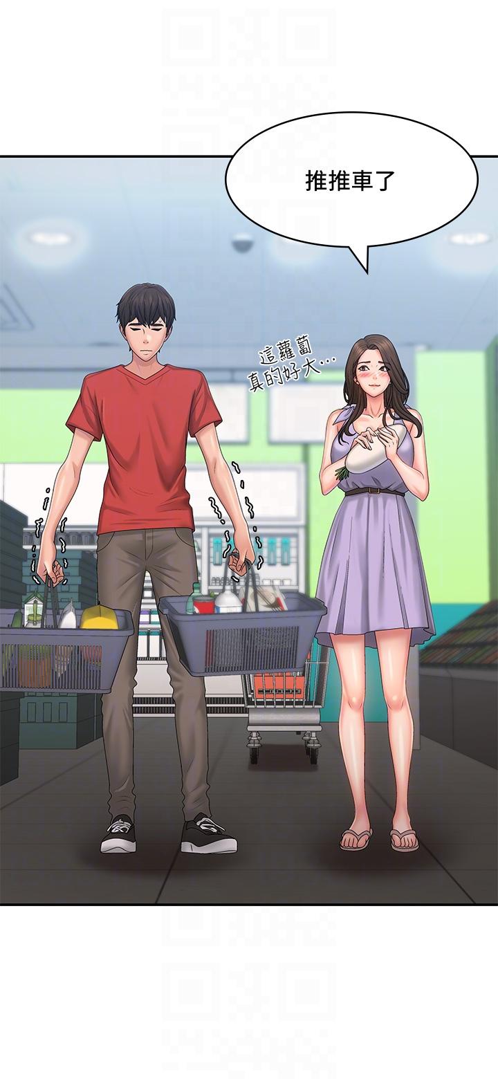 第44话-小妈的重磅宣言 - 第6.jpg页