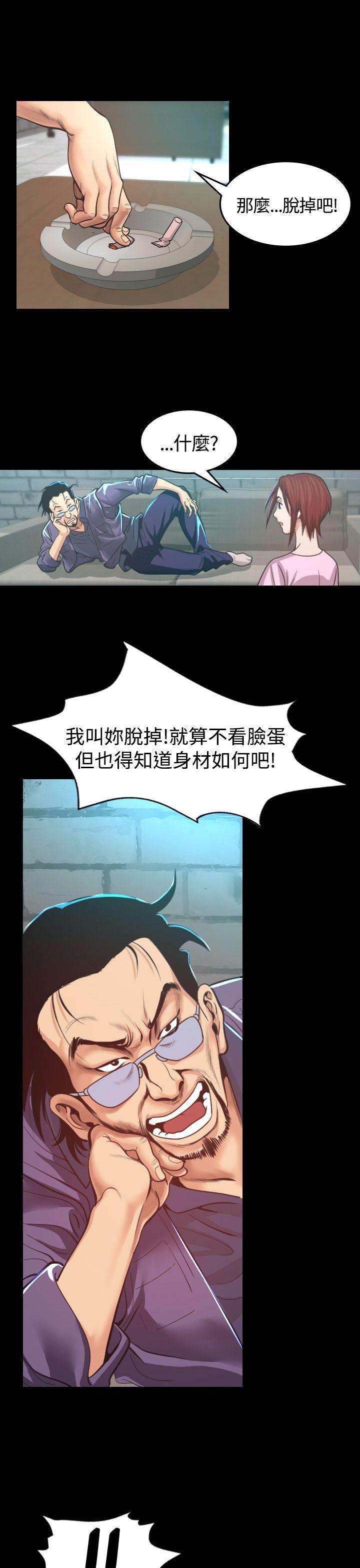 第 5 话 - 第1.jpg页