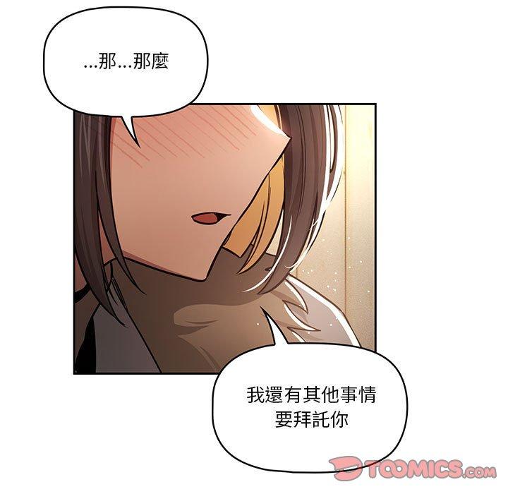 第57话 - 第21.jpg页