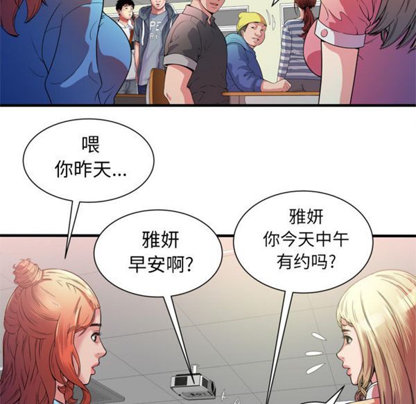 第 49 话 - 第60.jpg页