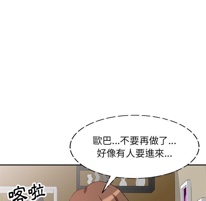 第3話 - 第135.jpg页