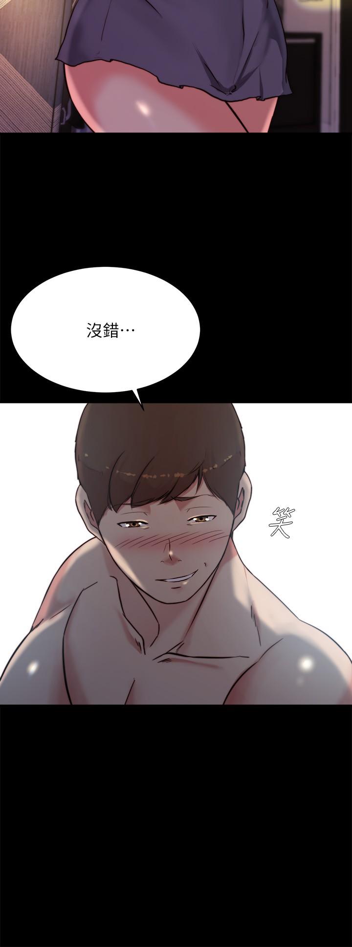 第98話-無人能擋的誘惑力 - 第27.jpg页