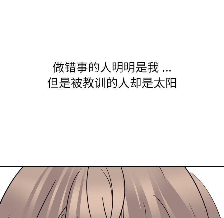 第 25 话 - 第144.jpg页