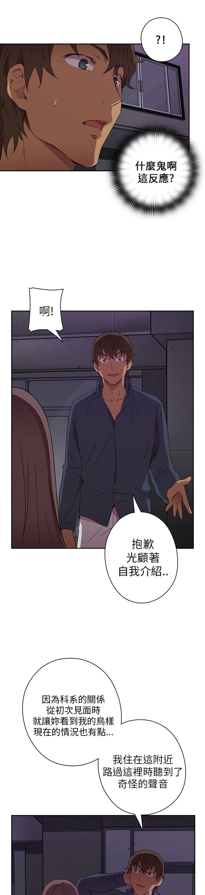 第 16 话 - 第12.jpg页