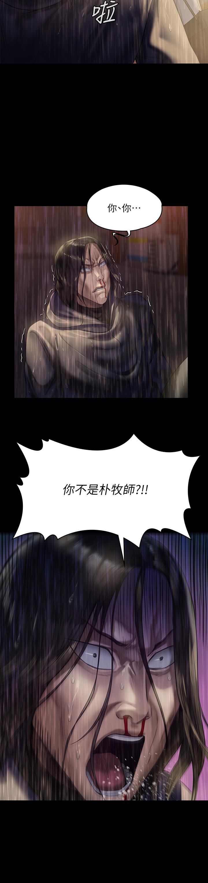 第206話-睡醒後發情的達莉 - 第7.jpg页