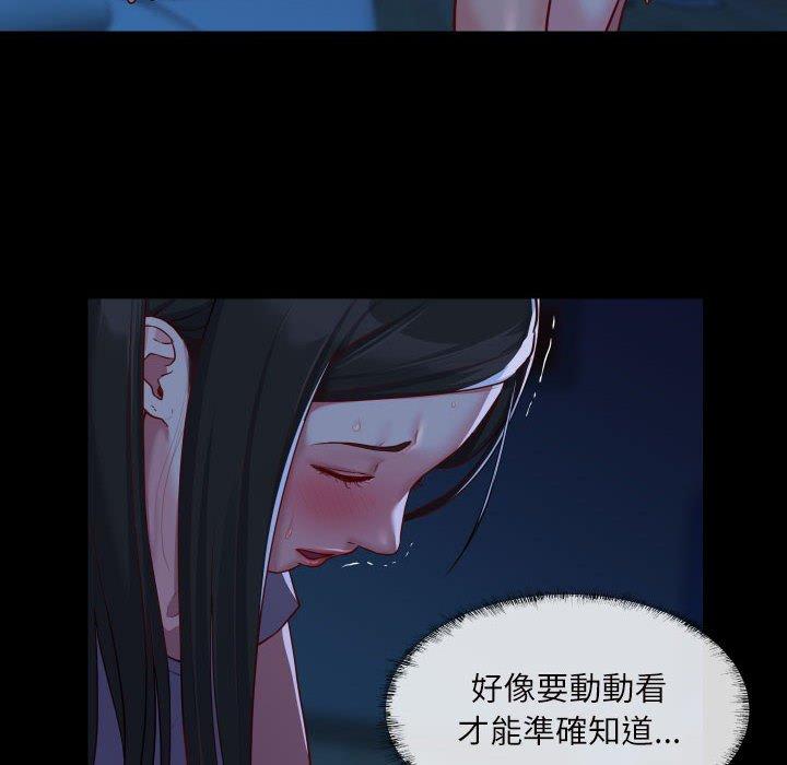 第24话 - 第65.jpg页
