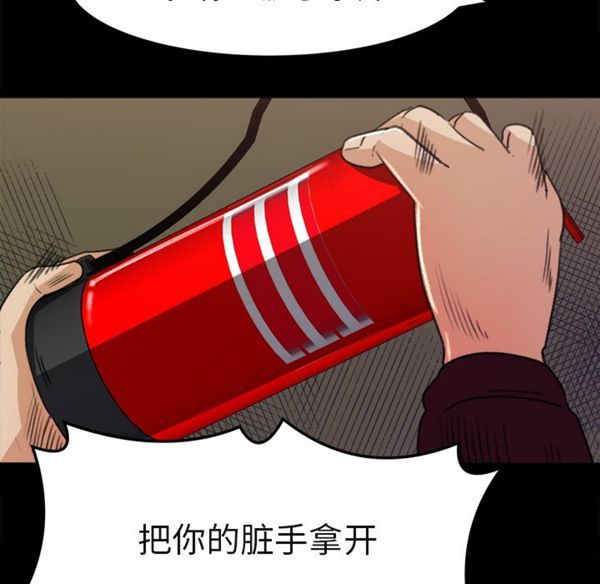 第 5 话 - 第61.jpg页