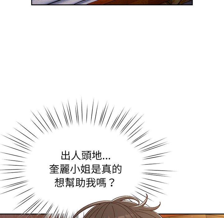 第6话 - 第43.jpg页