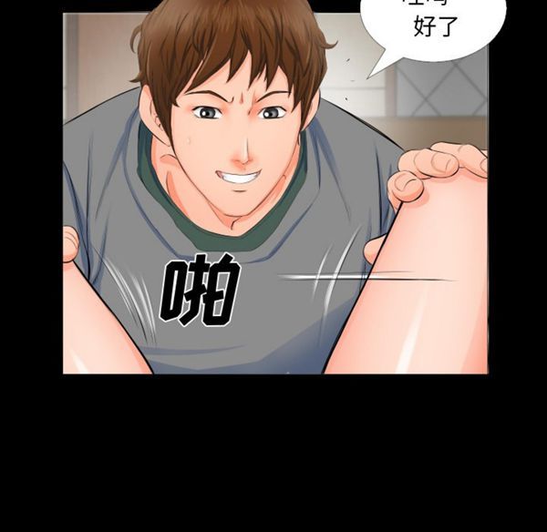 第 3 话 - 第22.jpg页