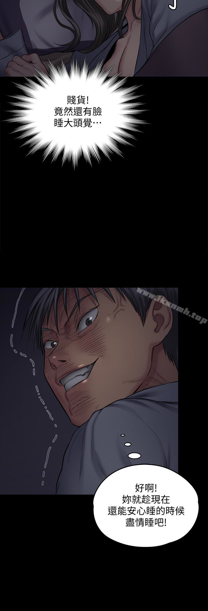 第107話-前往許愍家的俊彪 - 第14.jpg页