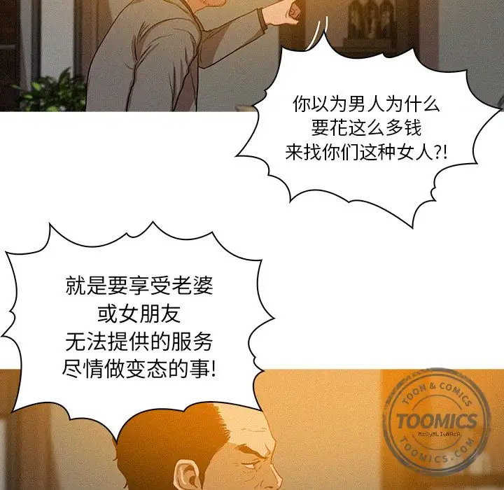 第5章 - 第10.jpg页