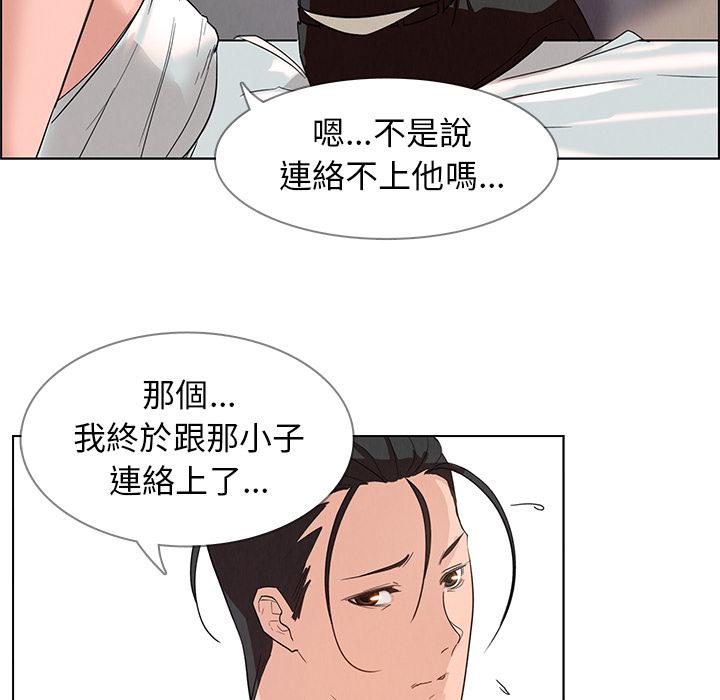第1話 - 第162.jpg页