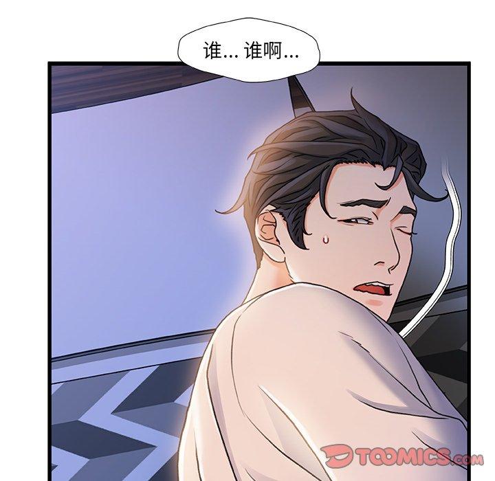 第 22 话 - 第120.jpg页
