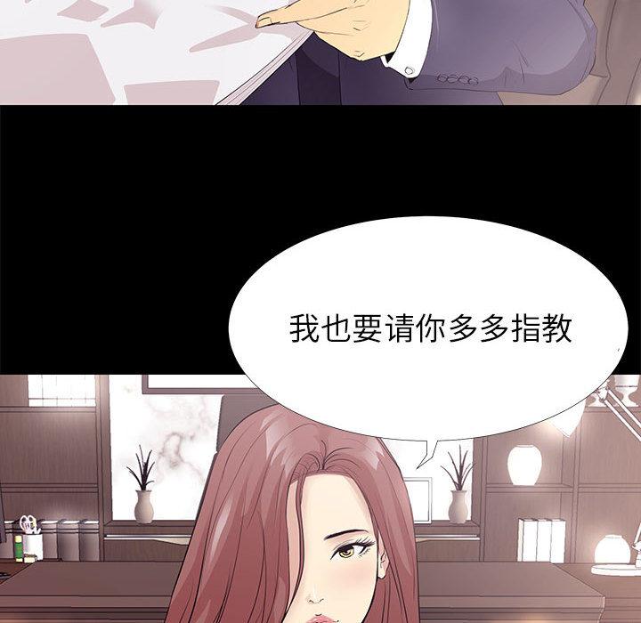第 1 话 - 第27.jpg页