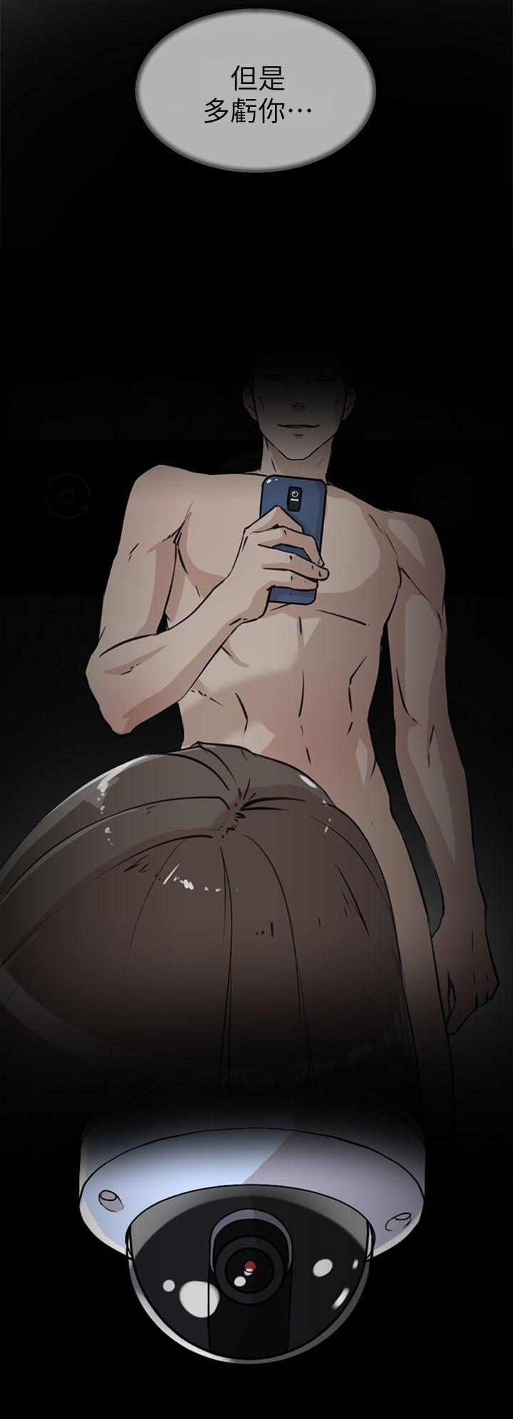 第58话 - 初戀回來了 - 第20.jpg页