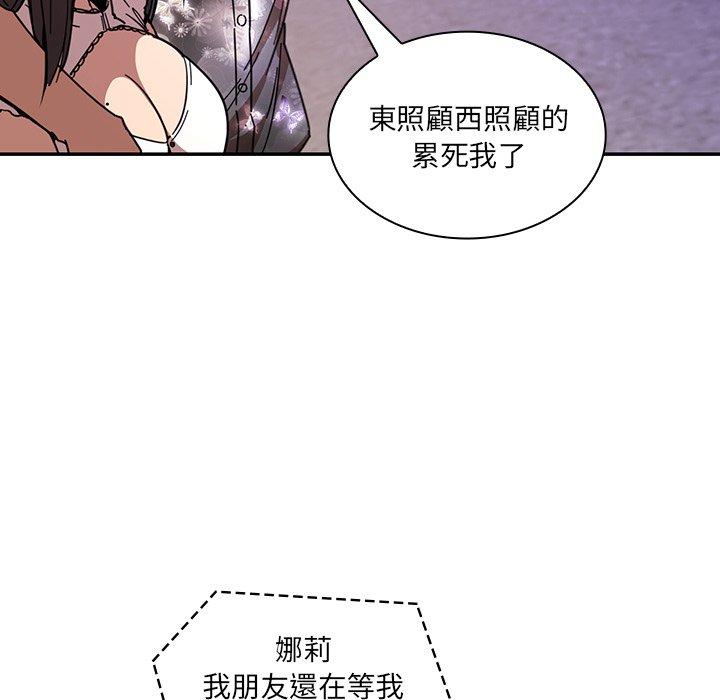 第16话 - 第33.jpg页