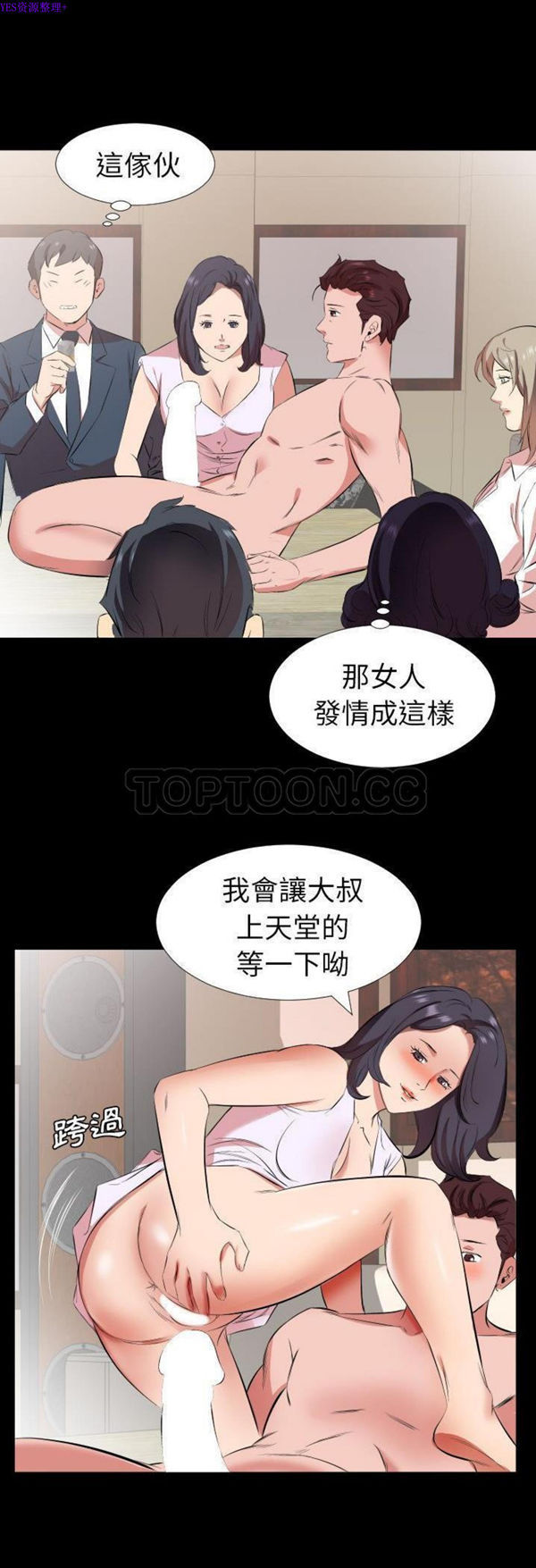 第 31 话 - 第21.jpg页