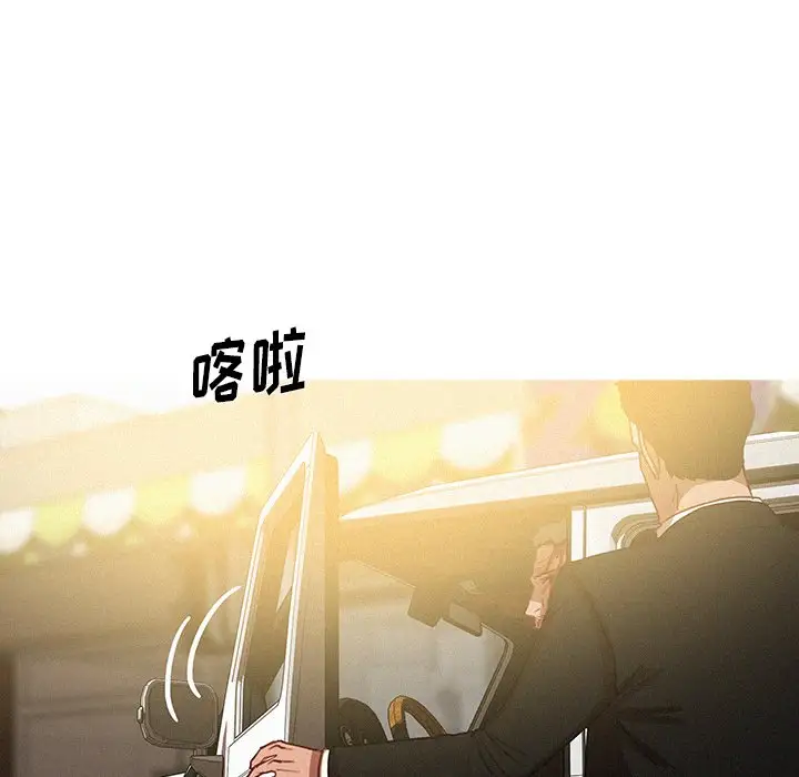 第56话 - 第40.jpg页