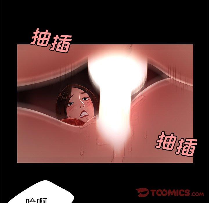 第 23 话 - 第110.jpg页