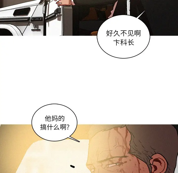 第56话 - 第41.jpg页