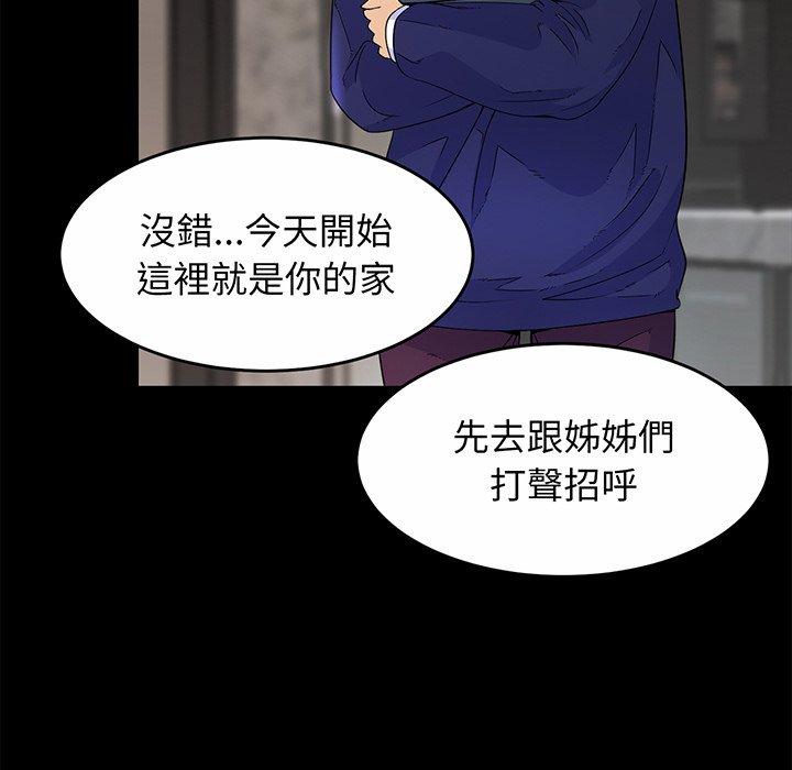 第1话 - 第139.jpg页