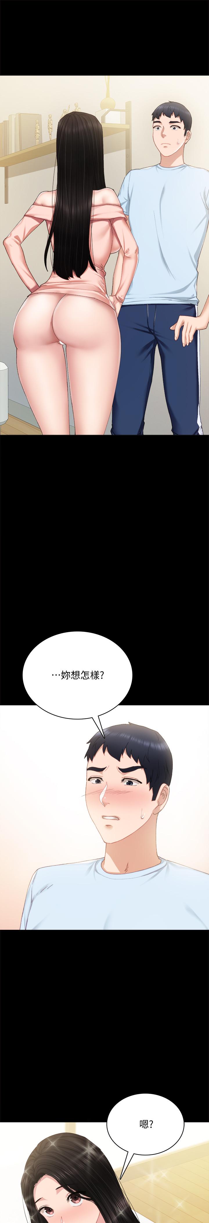 第93話-向宇威索求的學生們 - 第29.jpg页