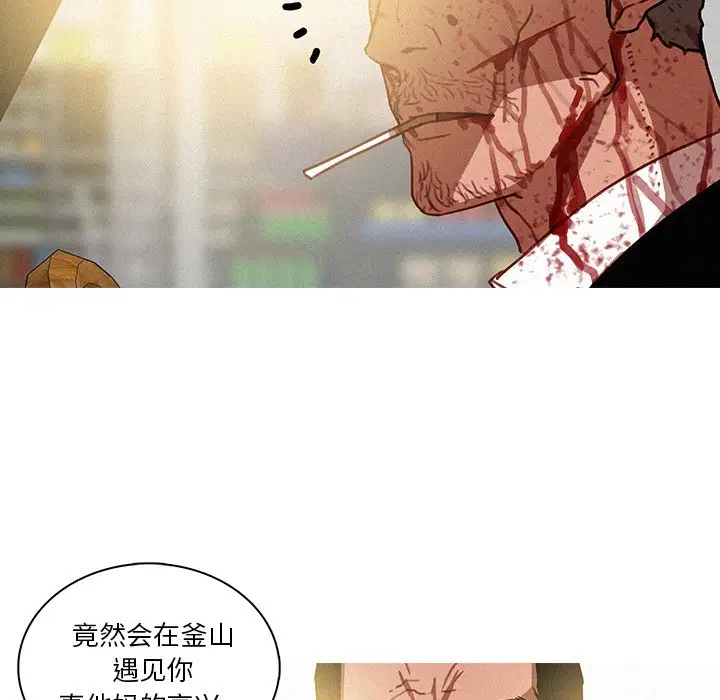第56话 - 第42.jpg页